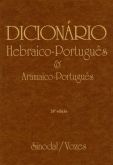 Dicionário Hebraico - Português e Aramaico - Português