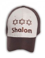 Boné Shalom, Marrom e bege