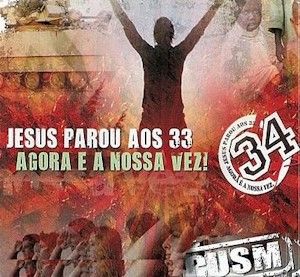 CD Jesus parou aos 33, agora é a nossa vez - Banda Cusm